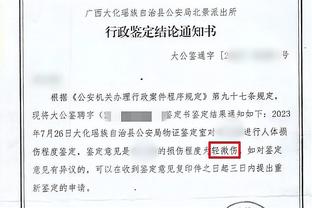 188app金宝搏还在吗截图4